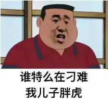 中产家庭的死穴,一件事做错就会打回原型