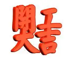 老少咸宜童叟无欺最全最牛的鸡年拜年表情包就靠这条微信了