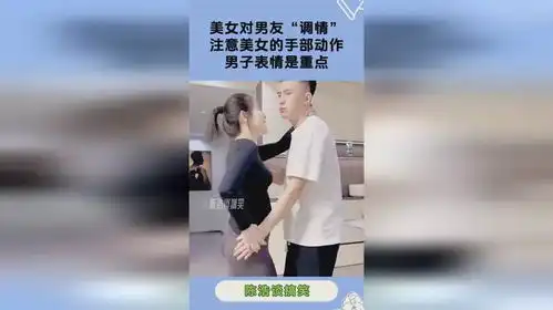 调情表情包gif美女