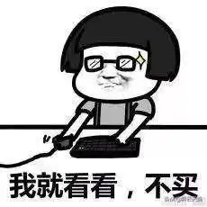 双11避坑指南是不是像极了你的数学是体育老师教的