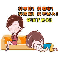 这样藏私房钱老婆发现不了