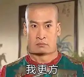 在成都,一个多年未见的同学加你好友,绝对是为了这个