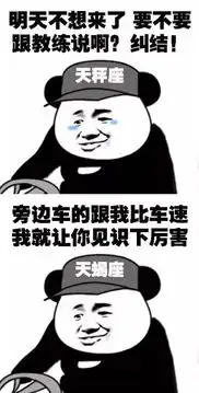 来追我啊表情包搞笑版学习
