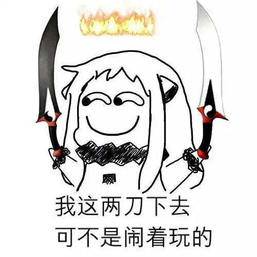 那些色色污污的表情包嘿嘿嘿