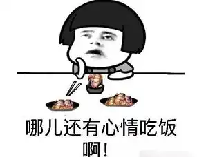 南航夜说我外甥都星耀了,我还是青铜