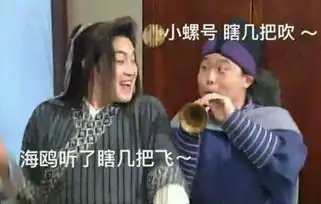 武林外传表情包白展堂燕小六堆糖,美好生活研究所