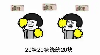 黄鹤前传欠债跑路不后悔,小拳拳把我胸口锤