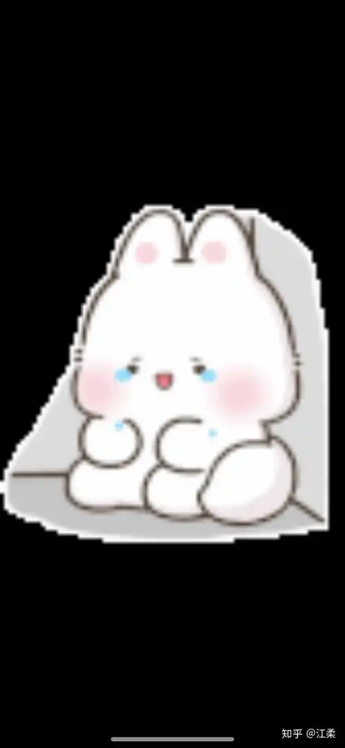 有没有人知道这个小兔子表情包的出处呀