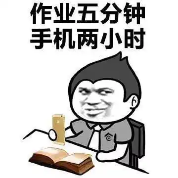 情侣搞笑图片表情包开心