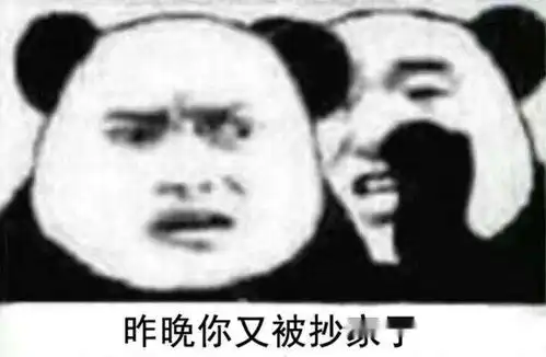 5张超沙雕的明日之后表情包,一张比一张魔性,太真实了