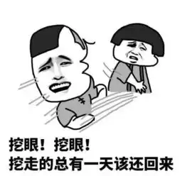 大结局竟是这样......