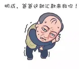 都挺好什么明成打人被警察抓了
