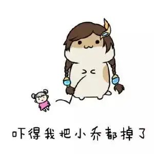 吓得我胸都掉了表情包掉