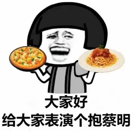 二十六,炖大肉,吃货们迎来人生巅峰