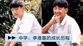 李俊基恶之花表情包孔吉