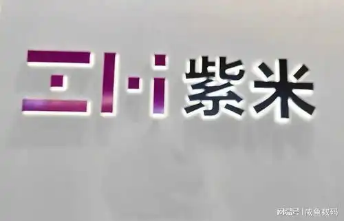 兄弟和女神结婚,孩子是我的redmi联名原神,紫米哭唧唧