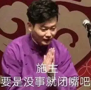 搞笑必备技能表情包3.03