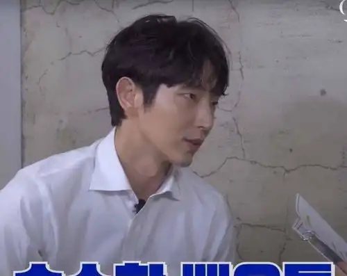 李俊基恶之花表情包王宠