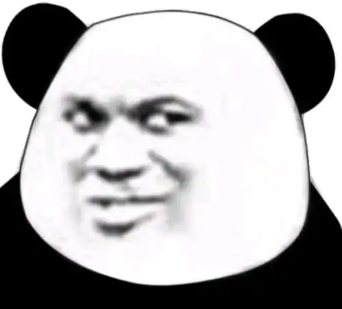 沙雕搞笑熊猫头表情包图片段子2