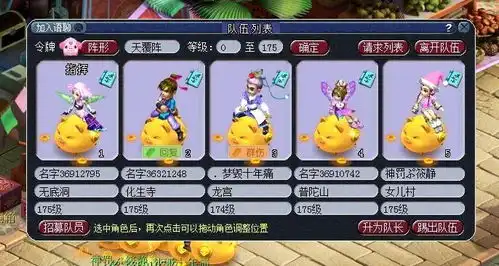 梦幻西游游戏中的养猪大户,一口气买下10头猪,坐等升值