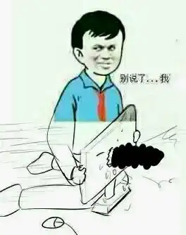 别说了撑伞表情包