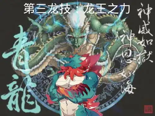 但是我拒绝gif表情包沙