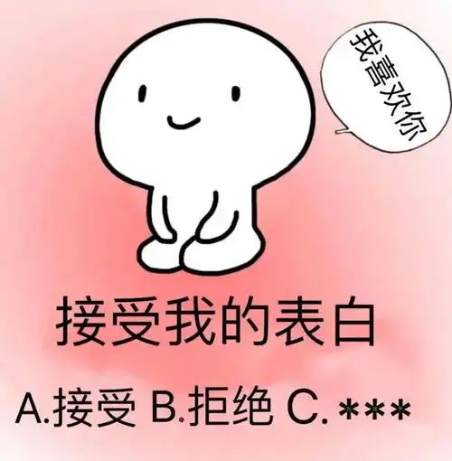 表情包集合,搞笑表情包
