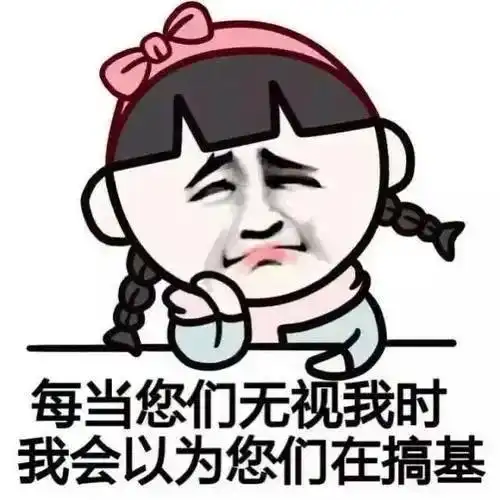 搞笑签名语录大全