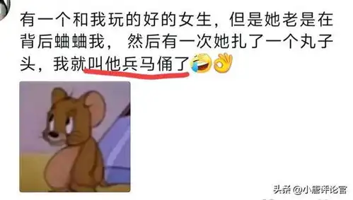 中国人起外号真是易如反掌网友每天卡点上班,老板叫我卡点哥