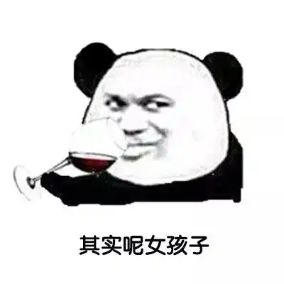 抖音视频表情包i女孩子其实就喜欢这种平平淡淡的爱情