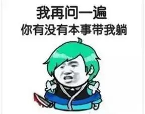 王者荣耀中你从没注意过的真相看到第9条想卸游戏