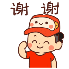 high表情包蛋蛋