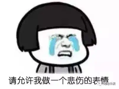 表情大化一男子帮他人做贷款担保,结果却要承担连带清偿责任表情