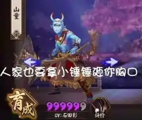 小拳拳锤你胸口无锡话版来啦嘤嘤嘤哼