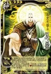 三国杀神卡图片及技能