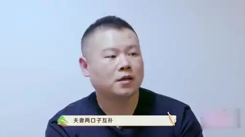 岳云鹏深情表白,坐旁边的林允受不了了,原因是小岳岳表情太魔性