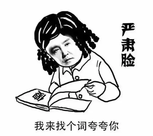 作业还能这样改小学老师表情包评语走红,教育新浪潮要来啦
