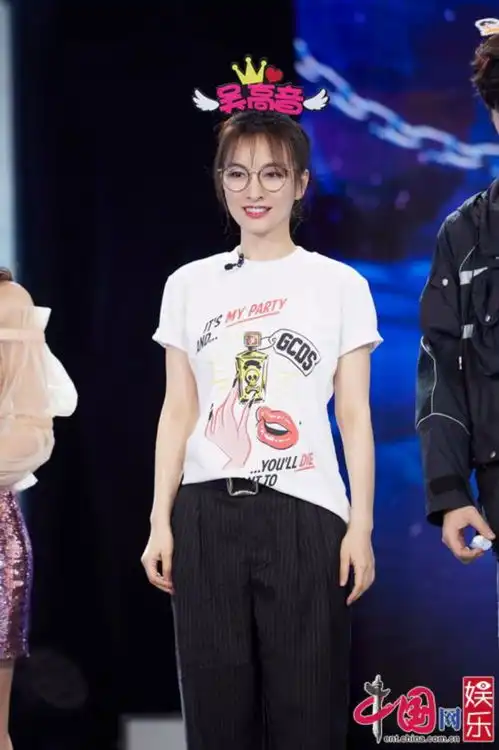 明星大侦探表情包收费白