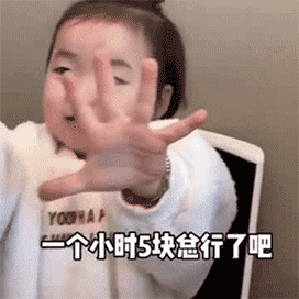 巨污表情包真人gif聊天