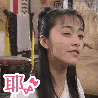 回顾经典,武林外传表情包大放送