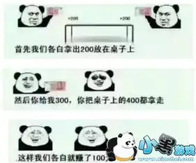 系统表情包抖音