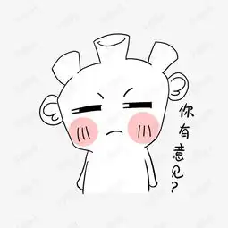 你有意见卡通手绘怪兽小人表情包素材图片免费下载高清psd千库网图片...