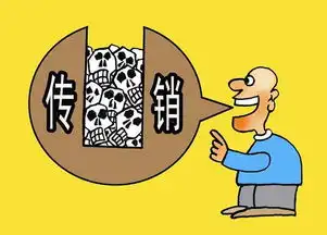 江西破获特大传销案原始股权忽悠二十万余人