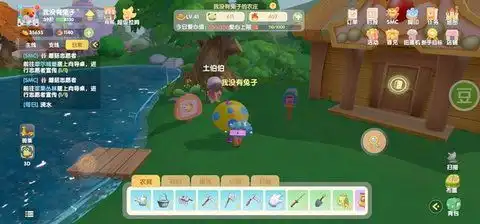 摩尔庄园表情包夏之光