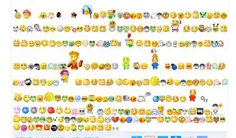 求恶搞原版qq表情包