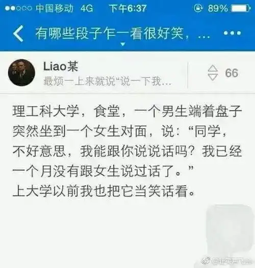 沙雕生活表情包反正也考不过了,不如现在就开始放寒假叭