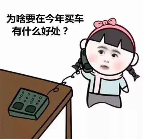 华通双12钜惠购车攻略岁末感恩,购车正当时活动热线07503286886搜狐汽车搜狐网