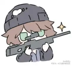 第五人格q版表情包二