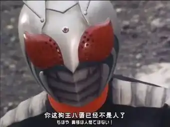 跟剧透的一样,这集下来还有人洗编剧吗