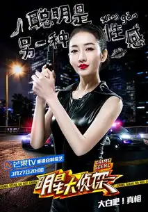 王鸥加盟明星大侦探被节目模式深深吸引中工娱乐